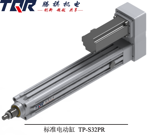 折返標(biāo)準(zhǔn)電動缸TP-S32PR