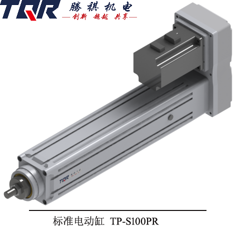 折返標(biāo)準(zhǔn)電動缸TP-S100PR